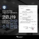 압구정세가지소원의원 이미지