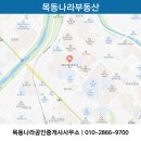 세이공인중개사사무소 이미지