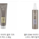 아이미헤어 이미지