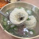 딸만셋냉면 | 동남집 정발산역 방문 후기 일산 한식 곰탕 도가니탕 회냉면 맛집