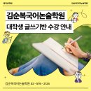 엔티비학원