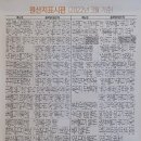 본도시락 광주첨단점 이미지