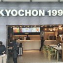 교촌치킨달성 파이낸셜뉴스