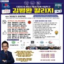 11590-나48-2 | [독서 습관 만들기] 직장인 자투리 시간 활용의 기적! <48분 기적의 독서법> 실천 후기