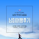 꼼빠니아 | [남미여행 7개국 45일 후기 18] 2026년 3월 남미를 손안에! ▶ 쿠스코
