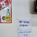 밀양생막창 이미지