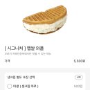 바삭카야