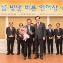 바른말커뮤니케이션