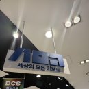 세모야 | 용산 타건샵 추천, 세모키 방문 후기! 인생 키보드 찾기