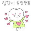 숨블리에