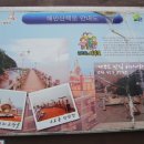 바다나라민박 이미지