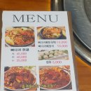 전준수 명품청기와감자탕 이미지