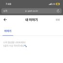 와이펫 이미지