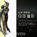 엘프 이미지