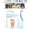 족욕카페 (EMS 저주파 수중족욕) 후기 올려보아요