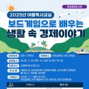 망포글빛도서관(2) 이미지