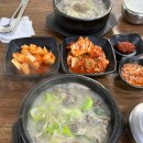 백암식당 이미지