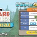 더퍼즐