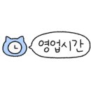 워시프랜즈셀프빨래방완산구서