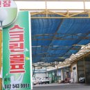 진잠실내골프연습장 이미지