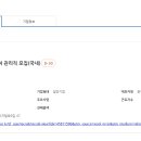 디앤특허법률사무소