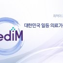 미래의료기 이미지