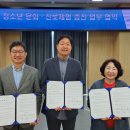 충주시청소년수련원 이미지