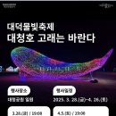 대덕슈퍼 이미지