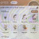 달커피 이미지