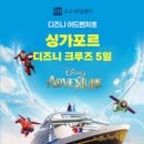 ㈜레저스테이션리조트 이미지