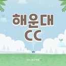 (주)해운대컨트리클럽 이미지