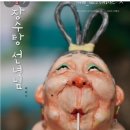 장수탕선녀님 이미지