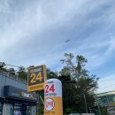 이마트24 거잠포선착장점 이미지