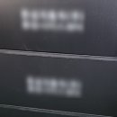 거산약품 이미지