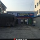 덱스크루 청주점 이미지