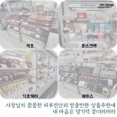 미샤모래내