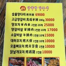 양꼬치가 이미지
