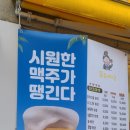 유하타코 이미지