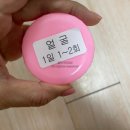 홍삼 아무생각없이 먹으면 안되에는 이유 홍삼알레르기 수원피부과 복지피부과의원 다녀온 후기