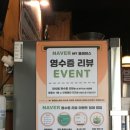 대구 신천동 막창 맛집 [마시불 본점] 현지인 돼지막창 맛집 또간집 추천
