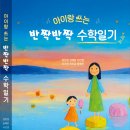 현정꿈 | 현정샘의 인생책쓰기