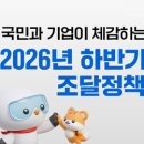 천리배움터