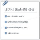 메이저폰 이미지