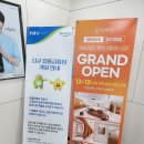 미미썸의원 부산 덕천점 이미지