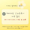 이네스필라테스