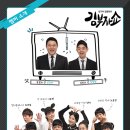 김동현한의원 이미지