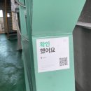 하나로시설관리 이미지
