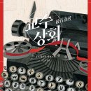 이든코프 이미지