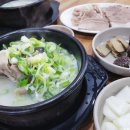 장충순대국 이미지
