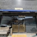 울진 후포 초밥맛집 sun 썬스시 3인 세트 주문 후기